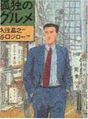 城市漫游记 免费在线观看旅行综艺封面