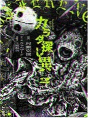 闪婚老公是首富 免费在线观看短剧封面