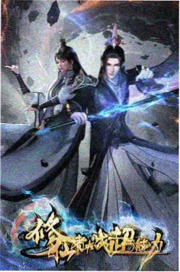 云端咖啡馆 免费在线观看治愈动漫封面
