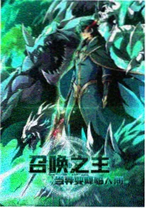 机械回响 免费在线观看机战动漫封面